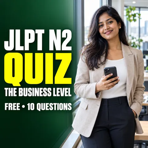 JLPT N2 vocabulary quiz