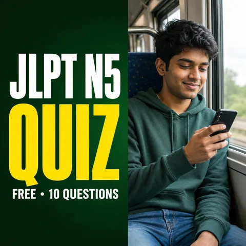 JLPT N5 vocabulary quiz
